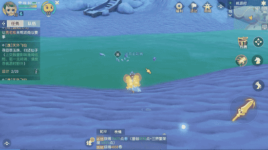 星空官网