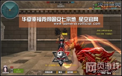 华夏幸福竞得固安七宗地_星空官网(图4) 星空game