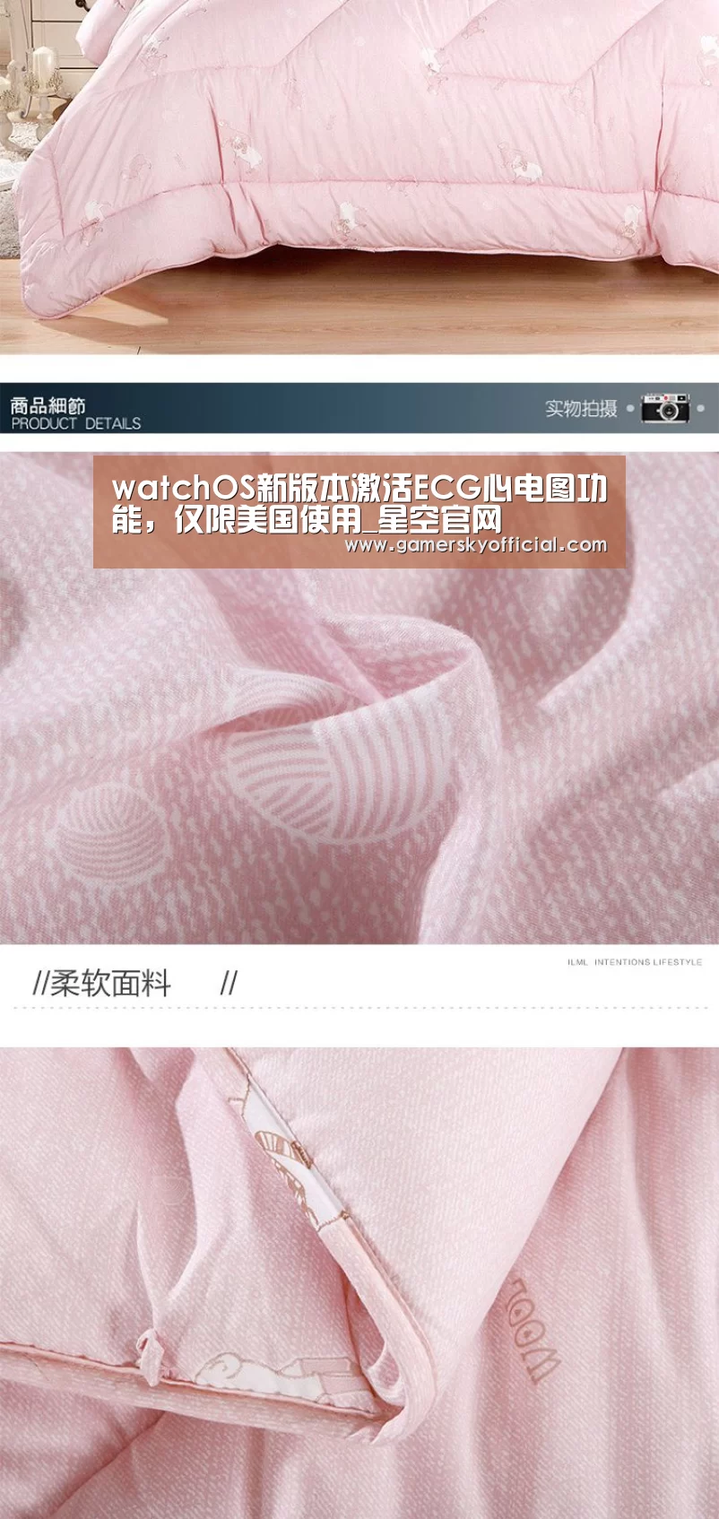 星空官网