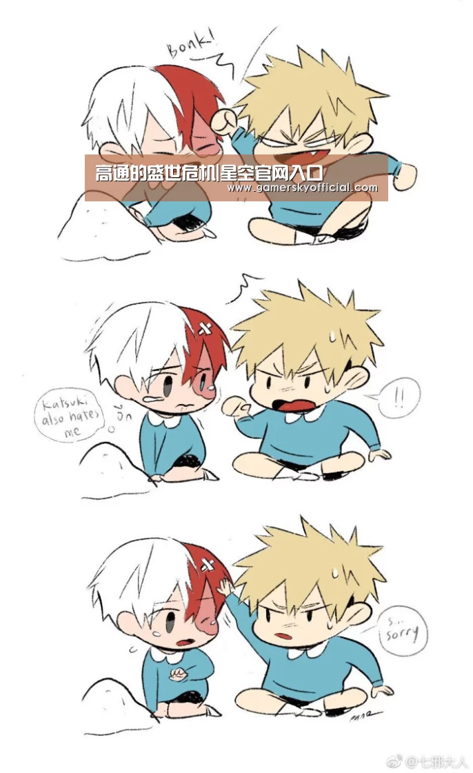 星空官网入口