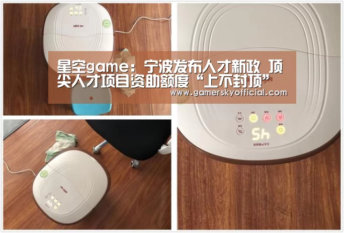 星空官网入口