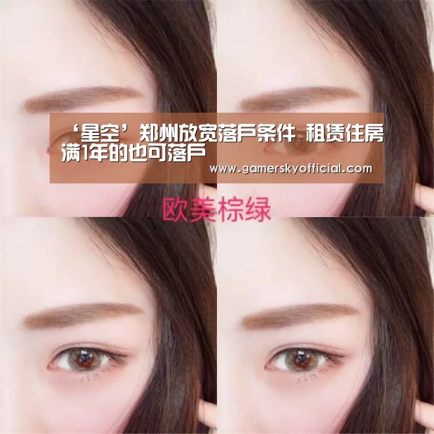 星空官网入口
