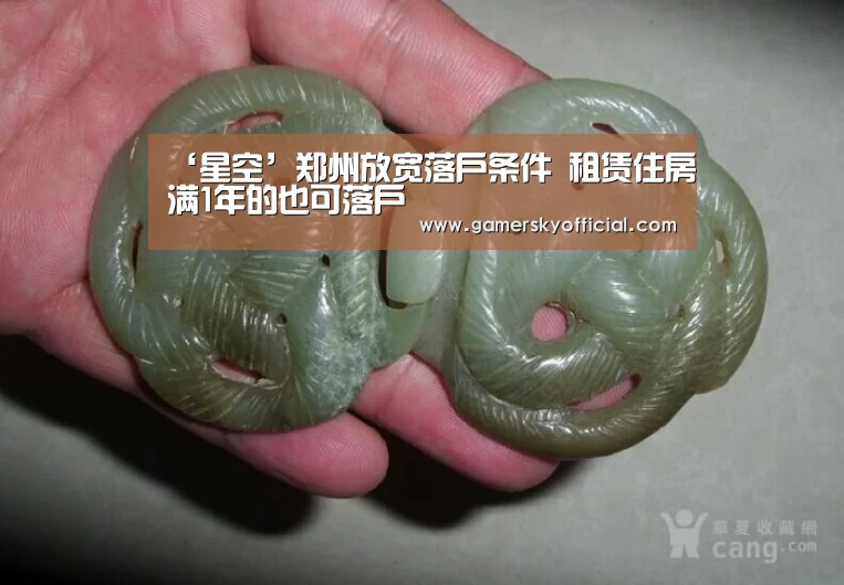 星空官网