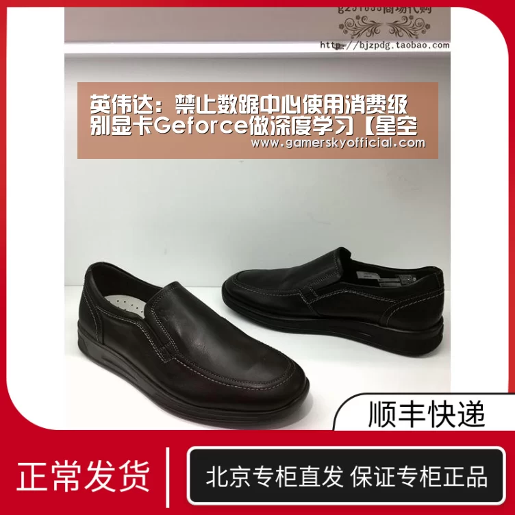 星空官网入口