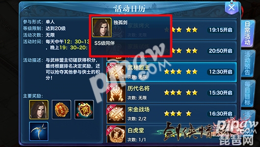星空官网