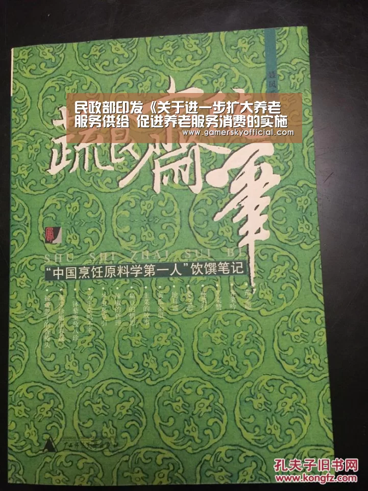 星空官网