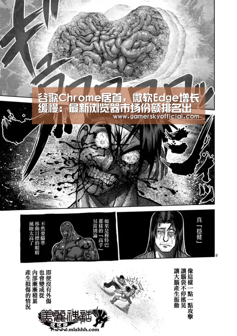星空官网入口
