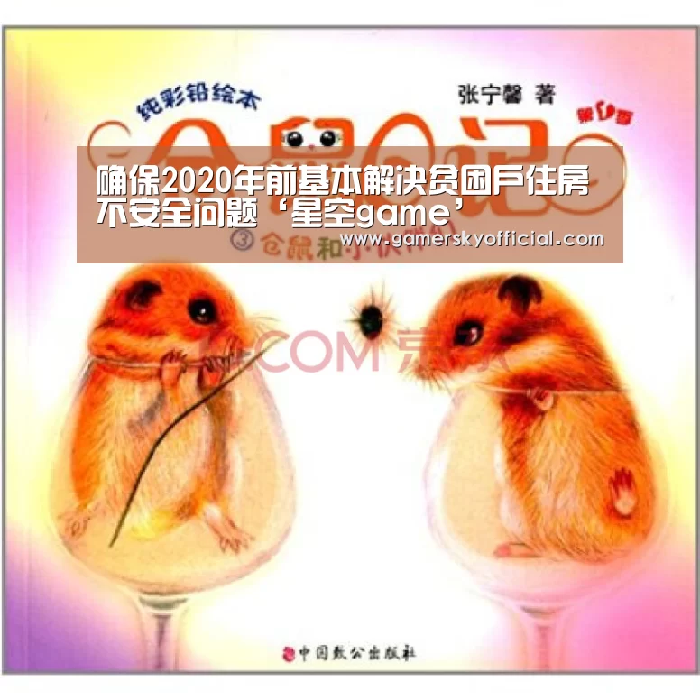 星空官网入口
