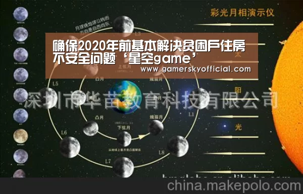 星空官网入口