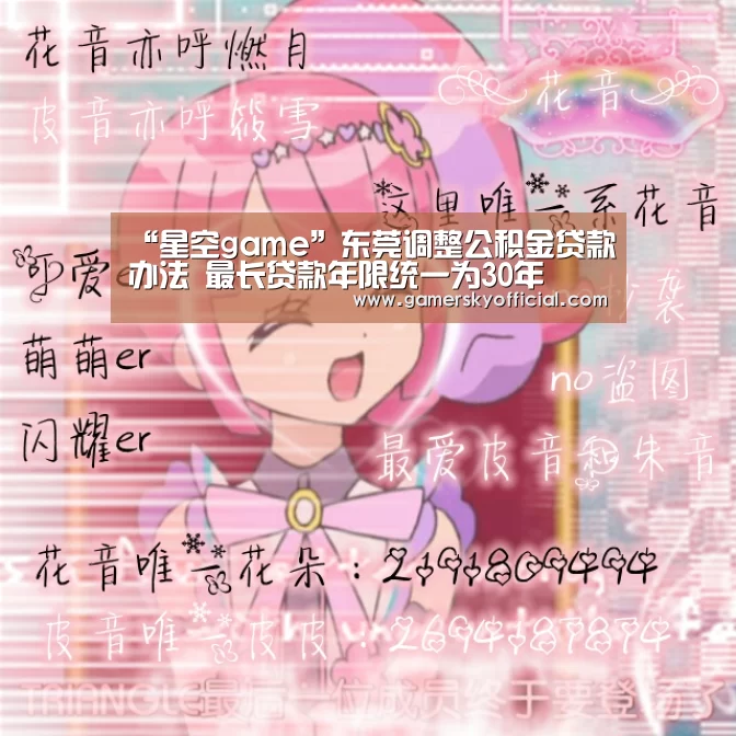 星空官网入口
