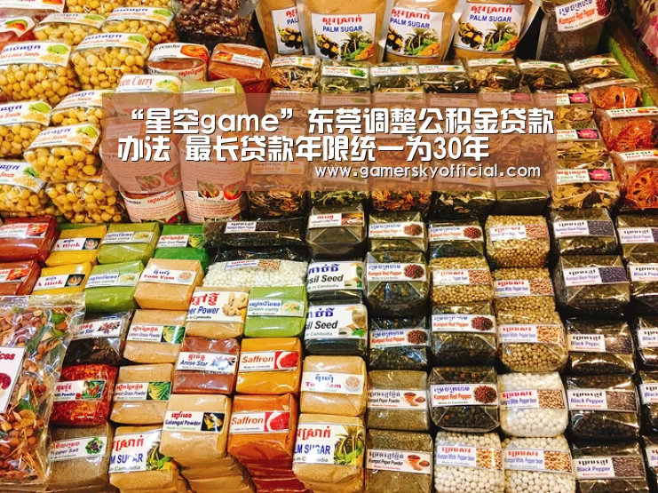 星空官网入口