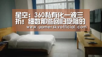 星空官网