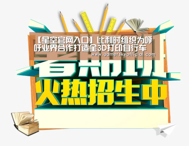 星空官网入口