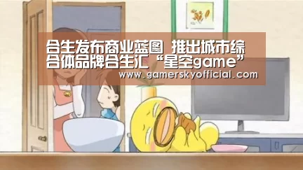 星空官网入口